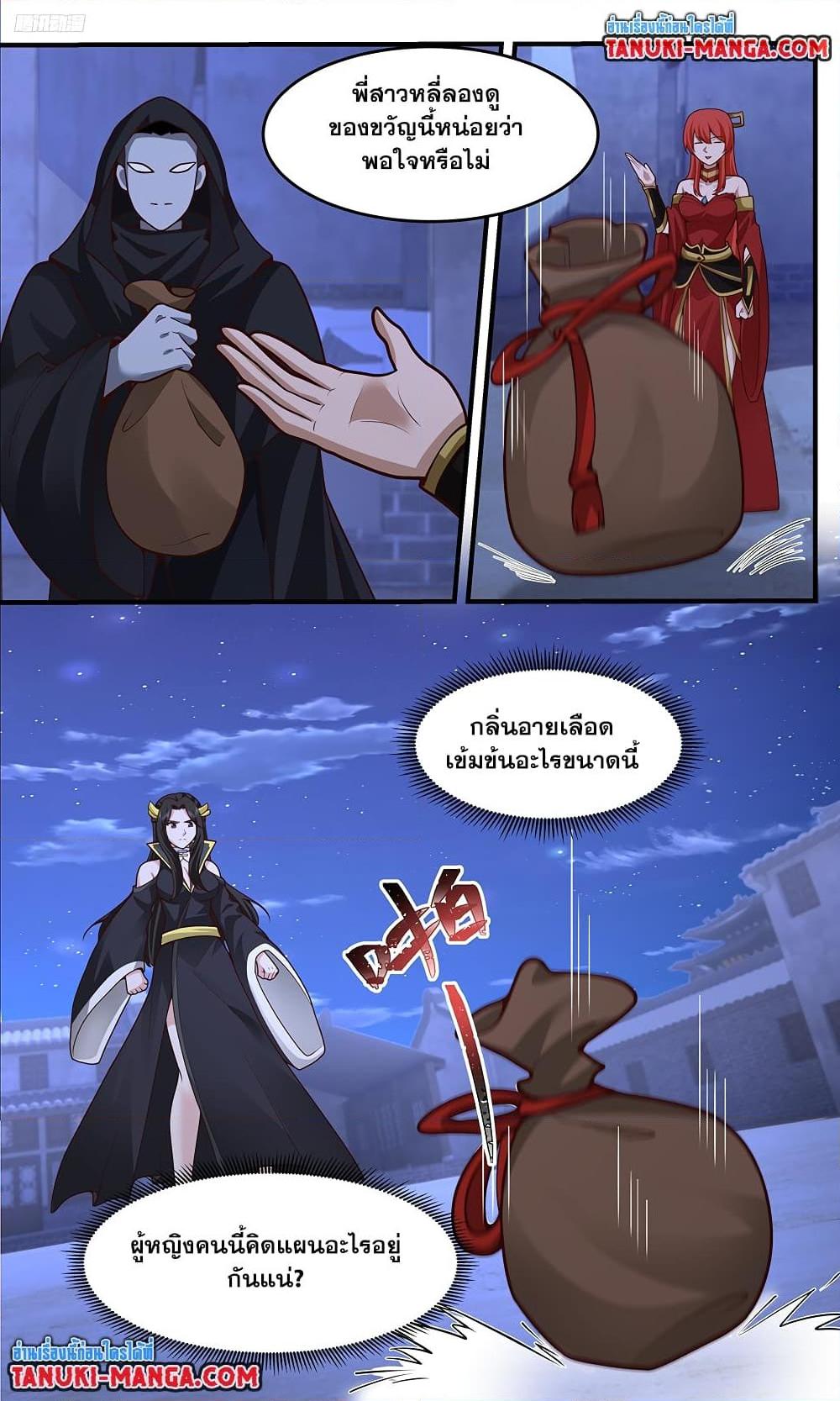 Martial Peak Chap 3760 - Next Chap 3761