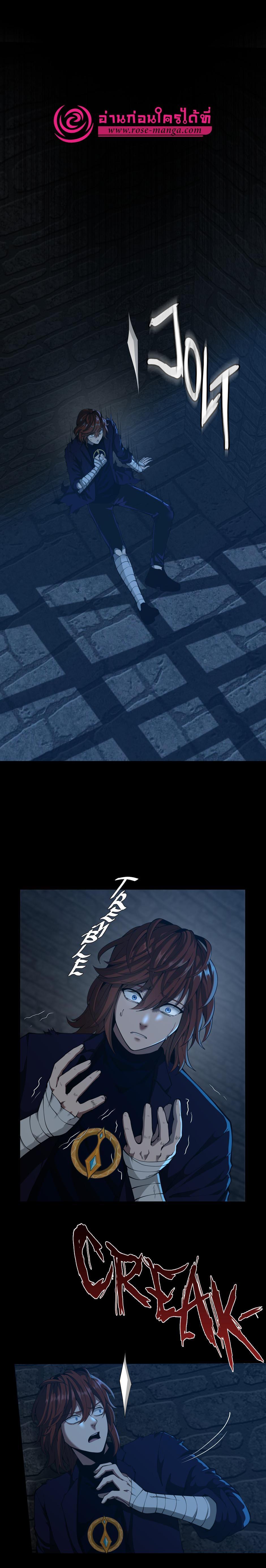 The Beginning After The End Chap 145 - Next Chap 146