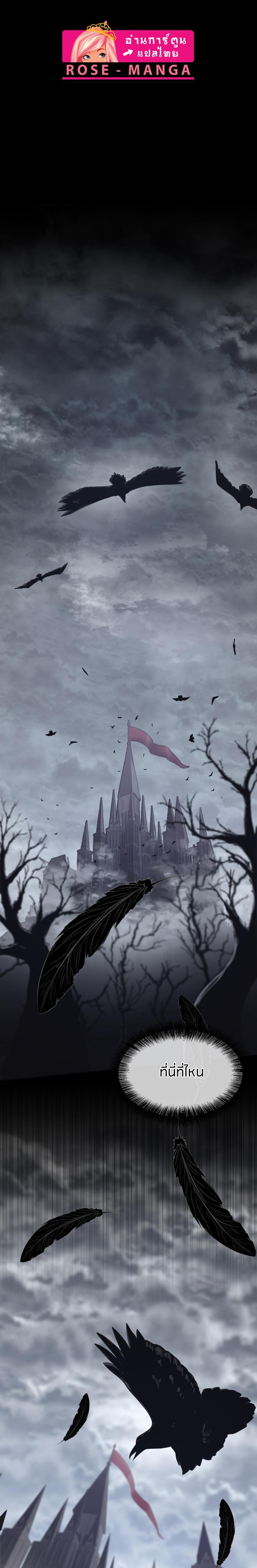 The Beginning After The End Chap 145 - Next Chap 146