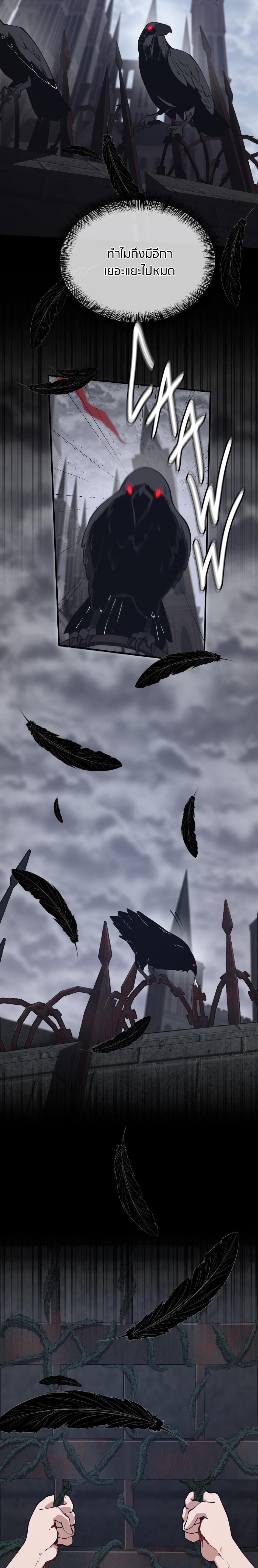 The Beginning After The End Chap 145 - Next Chap 146