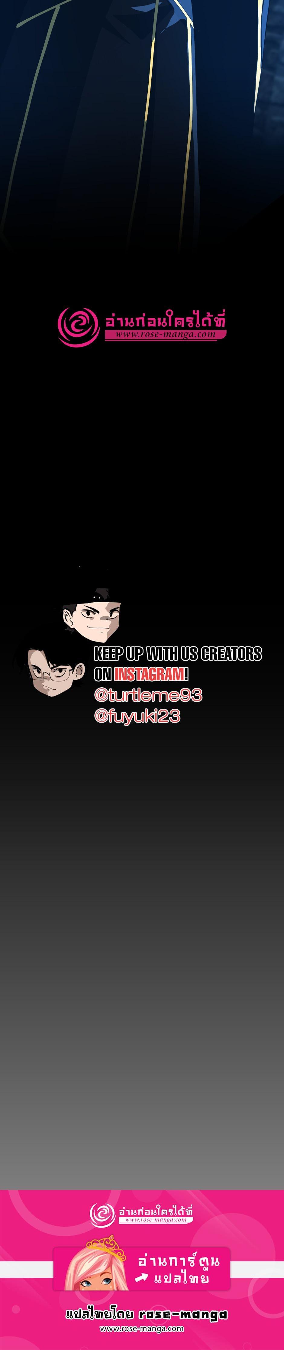 The Beginning After The End Chap 145 - Next Chap 146