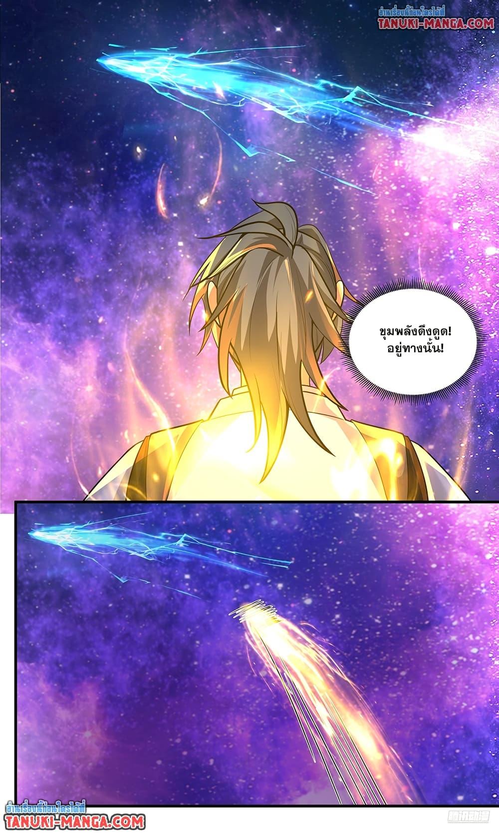 Martial Peak Chap 3773 - Next Chap 3774