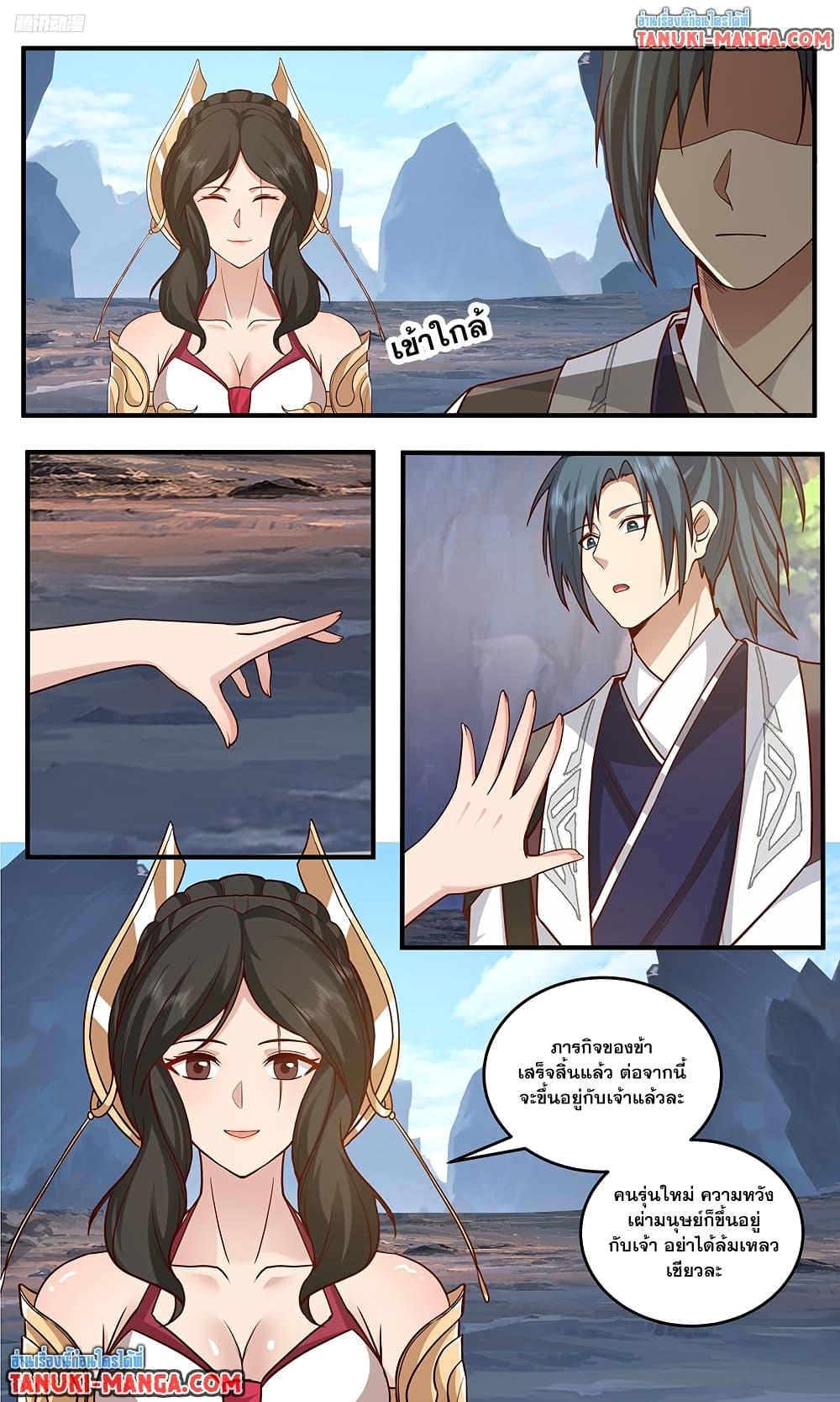 Martial Peak Chap 3773 - Next Chap 3774