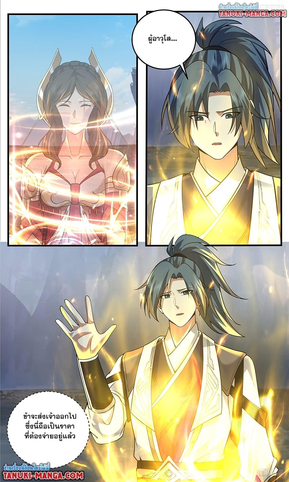 Martial Peak Chap 3773 - Next Chap 3774