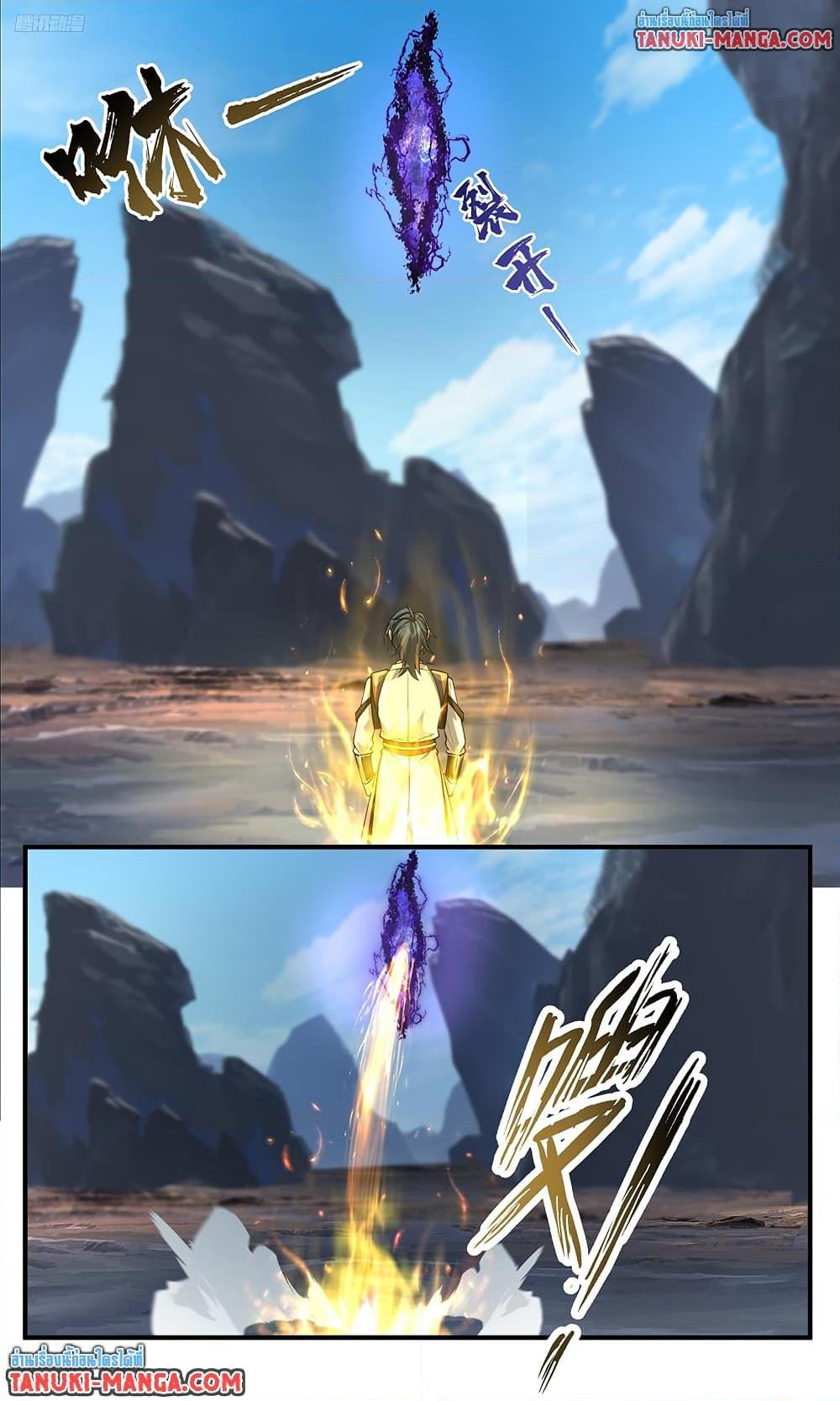 Martial Peak Chap 3773 - Next Chap 3774