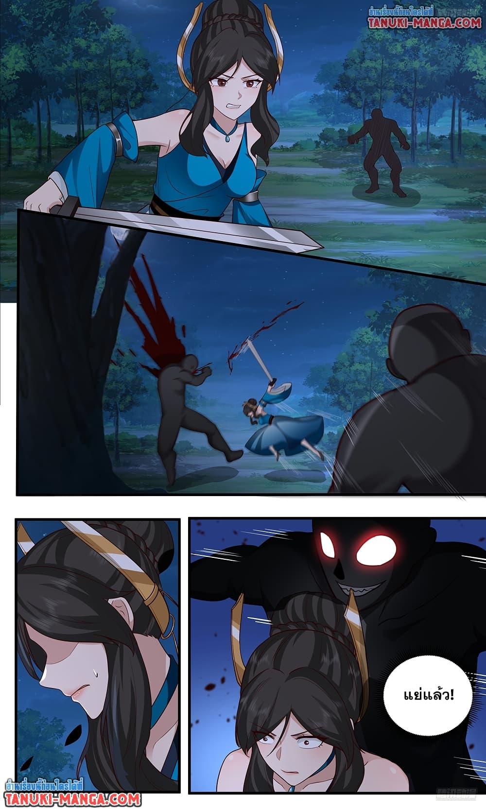 Martial Peak Chap 3774 - Next Chap 3775