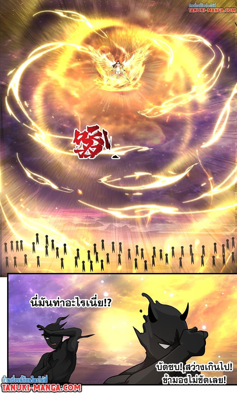 Martial Peak Chap 3781 - Next Chap 3782