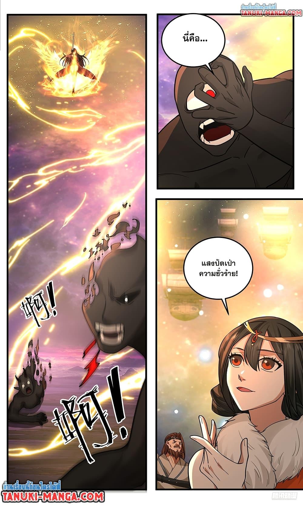 Martial Peak Chap 3781 - Next Chap 3782