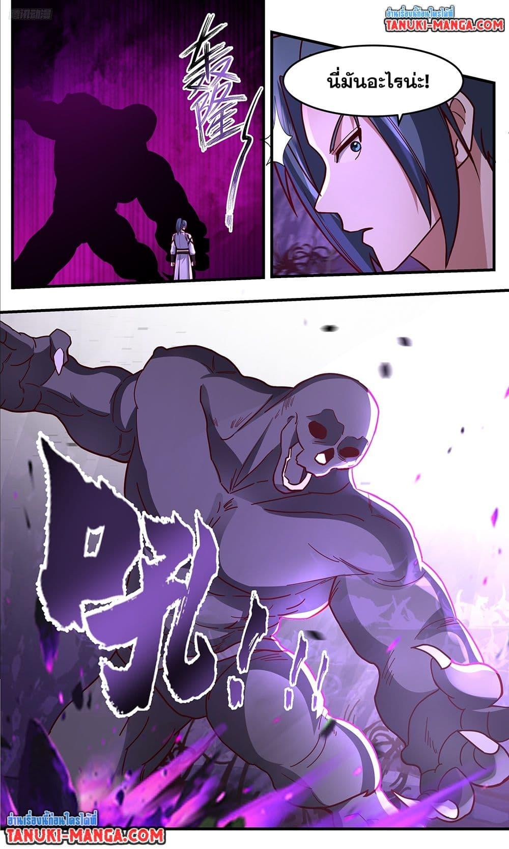 Martial Peak Chap 3758 - Next Chap 3759