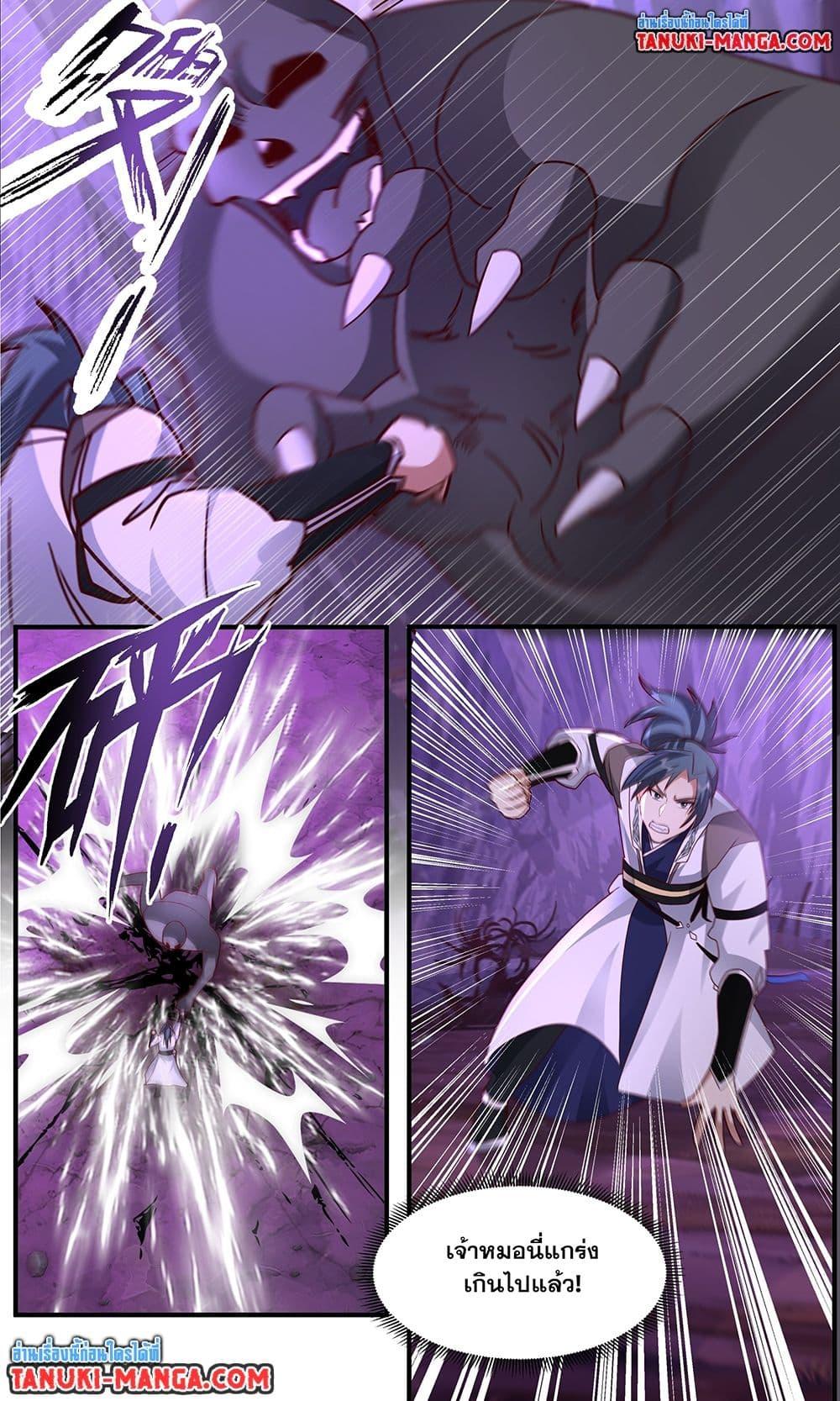 Martial Peak Chap 3758 - Next Chap 3759