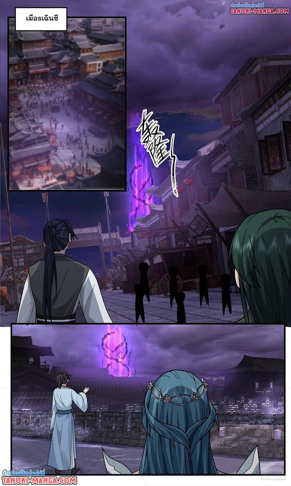 Martial Peak Chap 3799 - Next Chap 3800