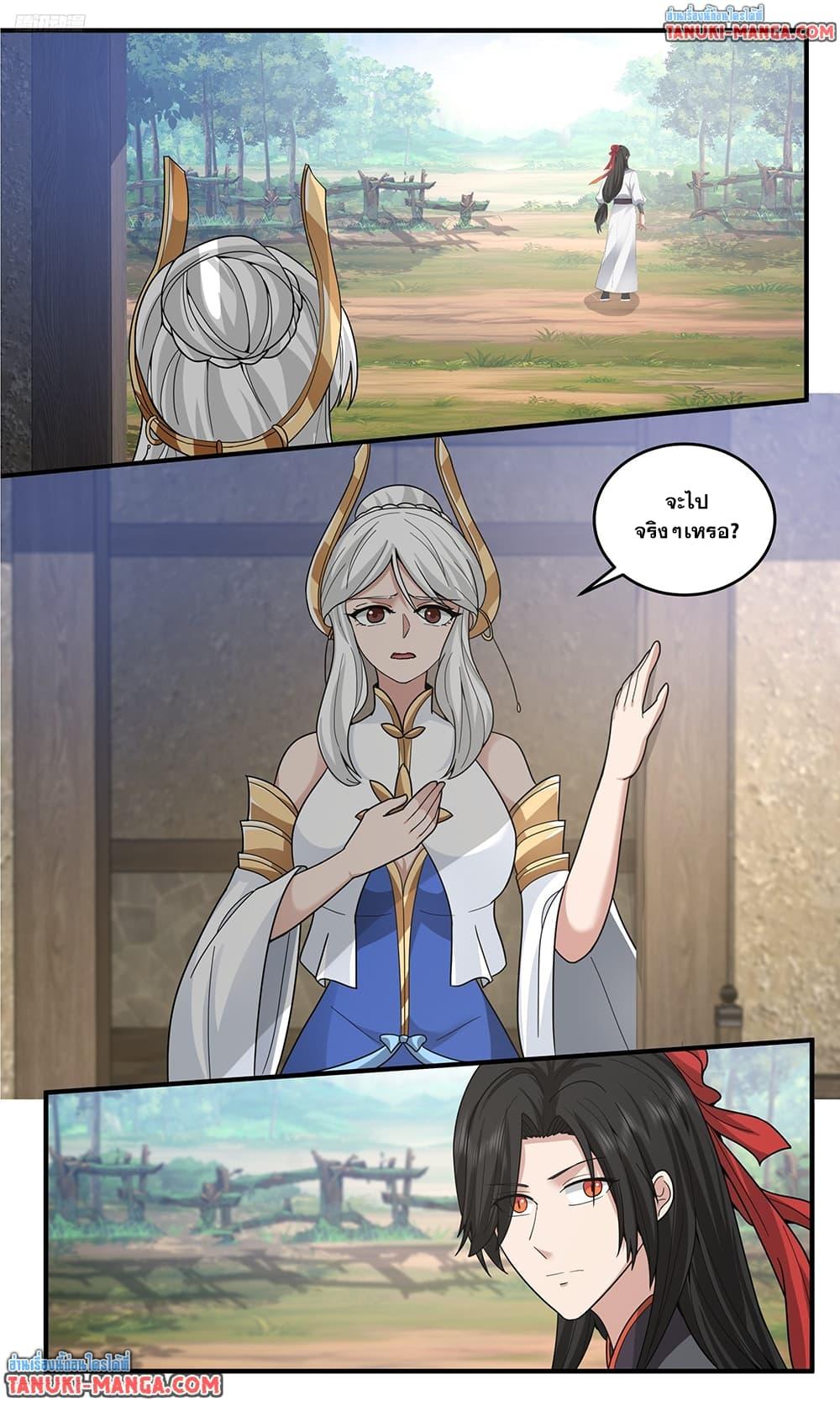 Martial Peak Chap 3799 - Next Chap 3800