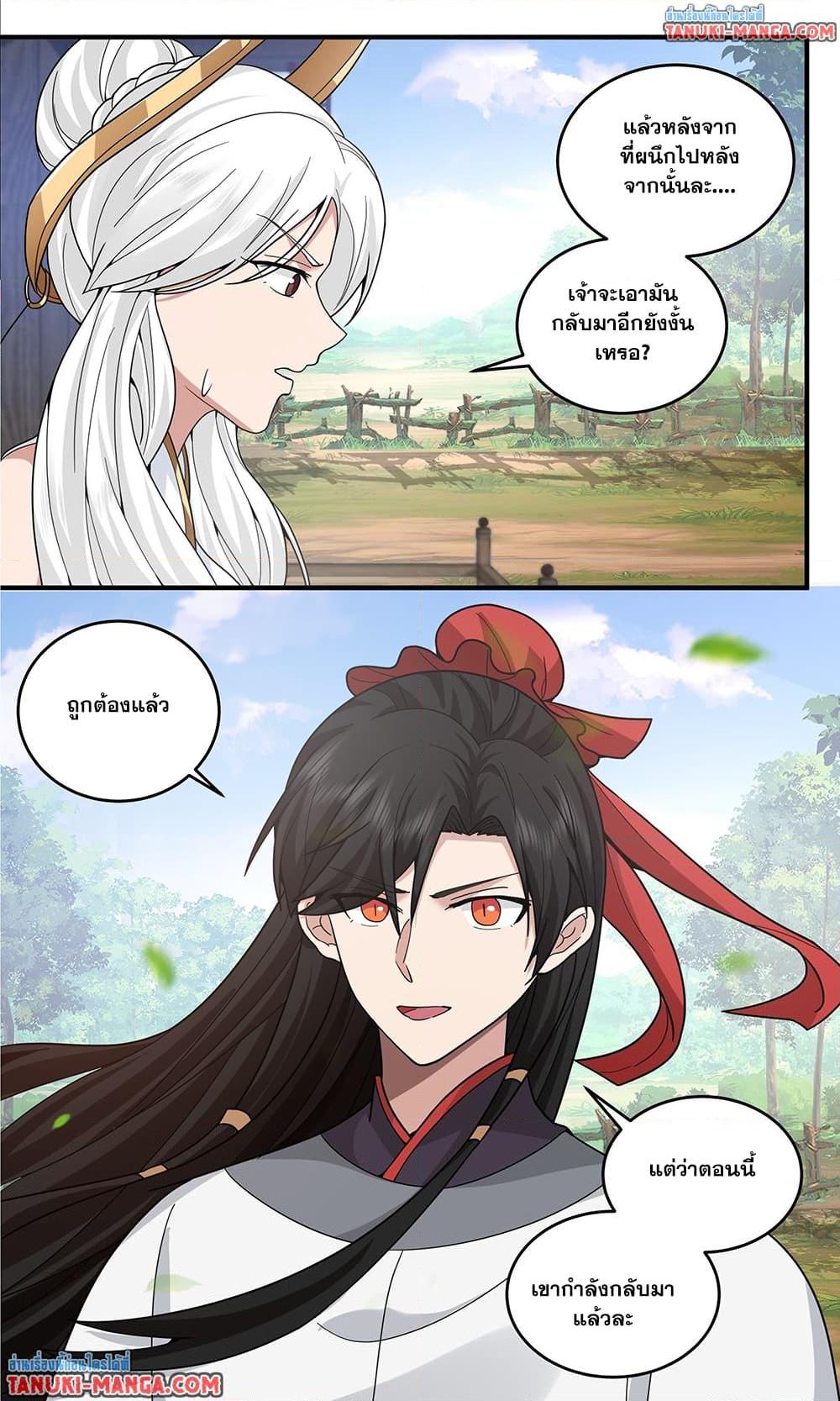 Martial Peak Chap 3799 - Next Chap 3800