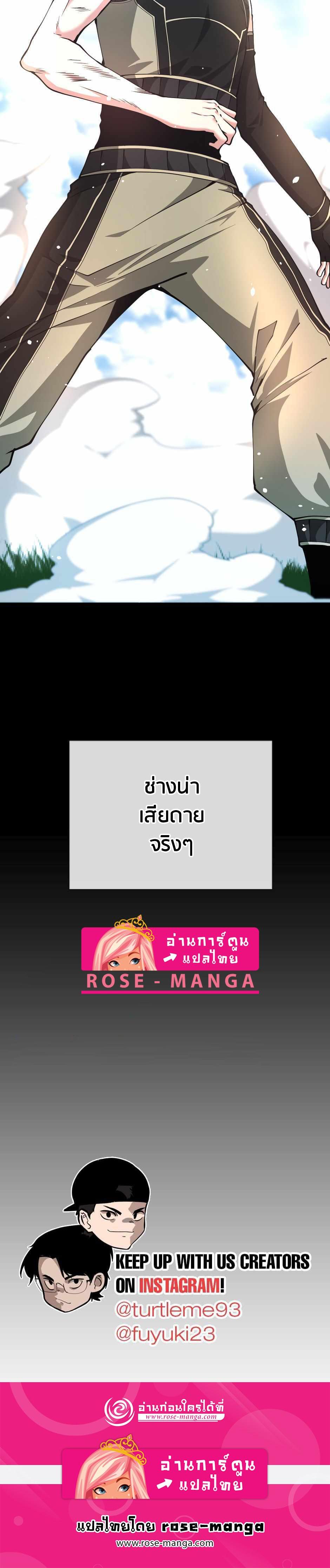 The Beginning After The End Chap 153 - Next Chap 154