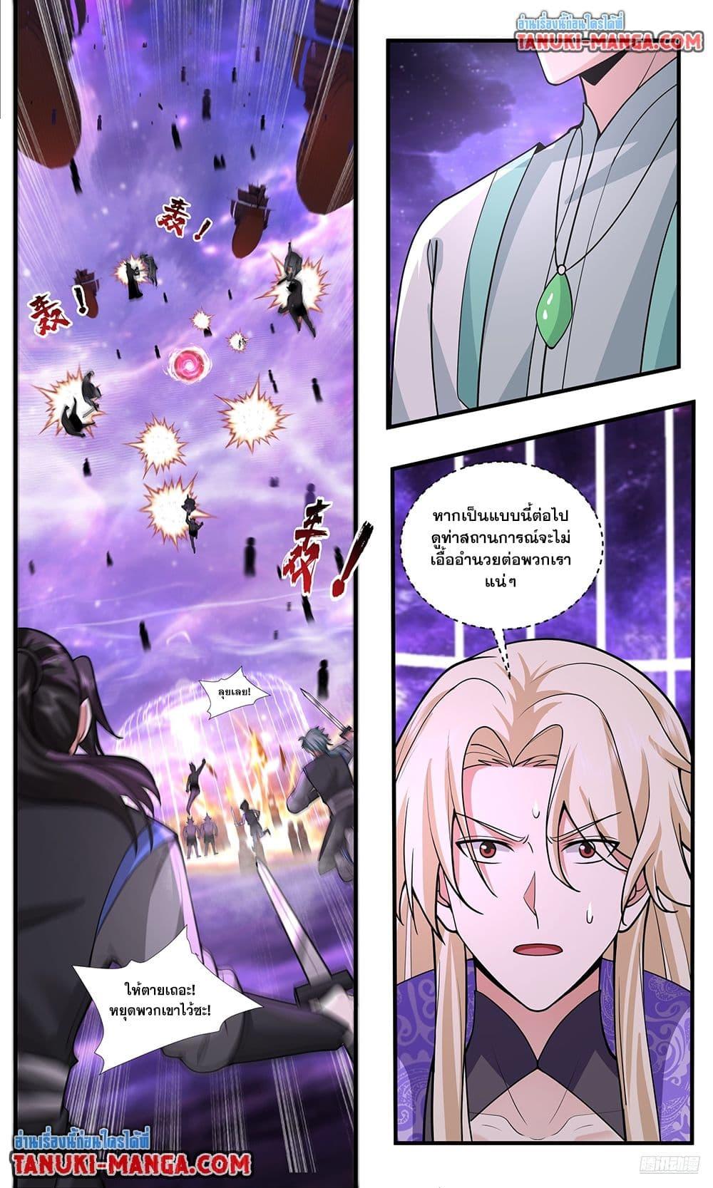 Martial Peak Chap 3785 - Next Chap 3786