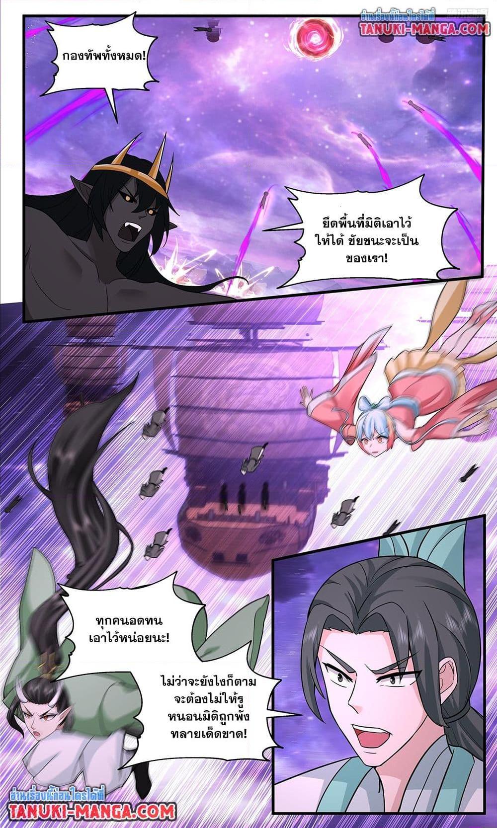 Martial Peak Chap 3785 - Next Chap 3786