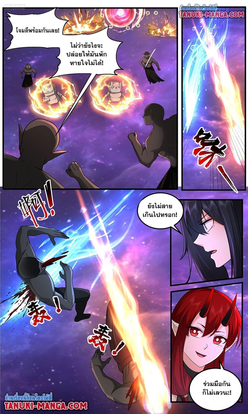 Martial Peak Chap 3785 - Next Chap 3786