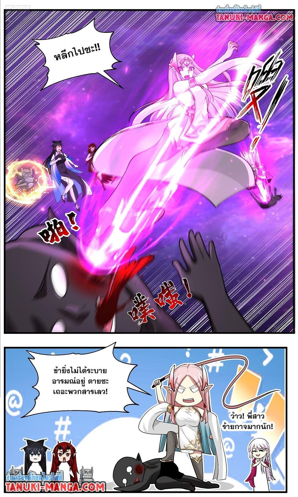 Martial Peak Chap 3785 - Next Chap 3786