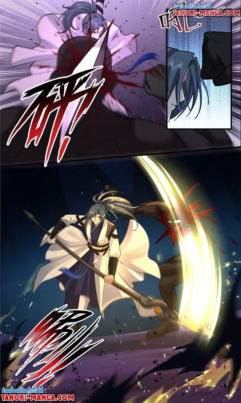 Martial Peak Chap 3766 - Next Chap 3767