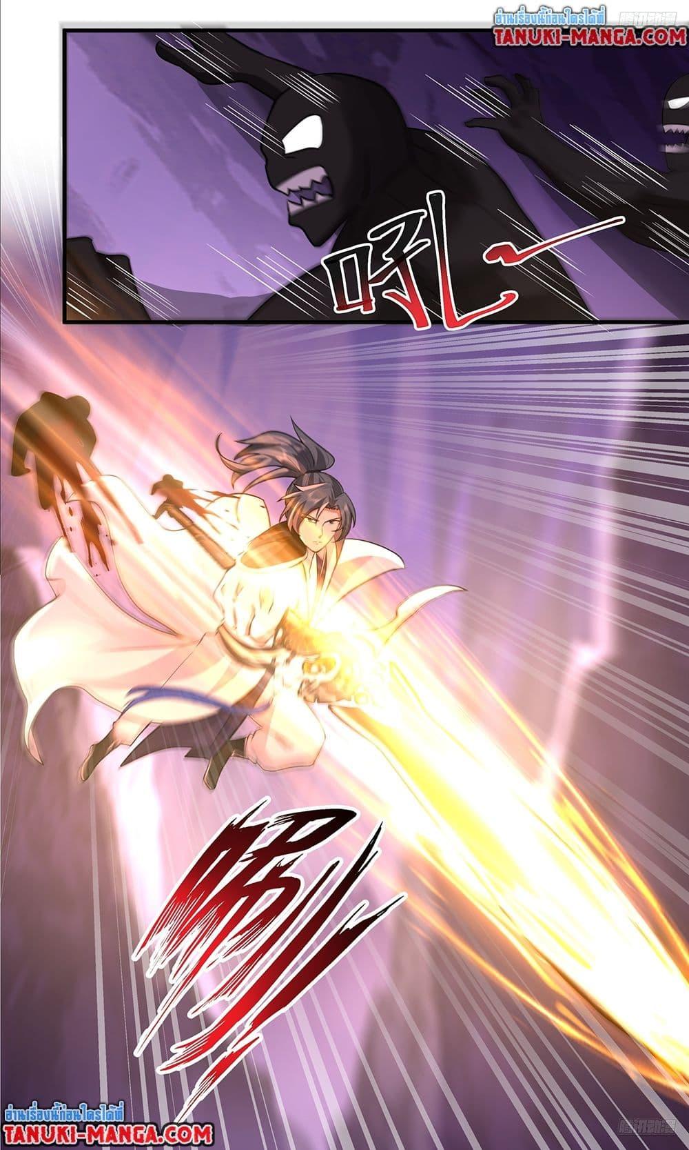 Martial Peak Chap 3766 - Next Chap 3767