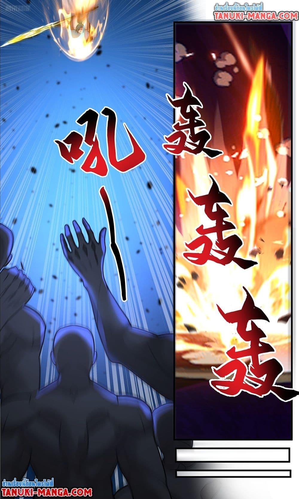 Martial Peak Chap 3766 - Next Chap 3767