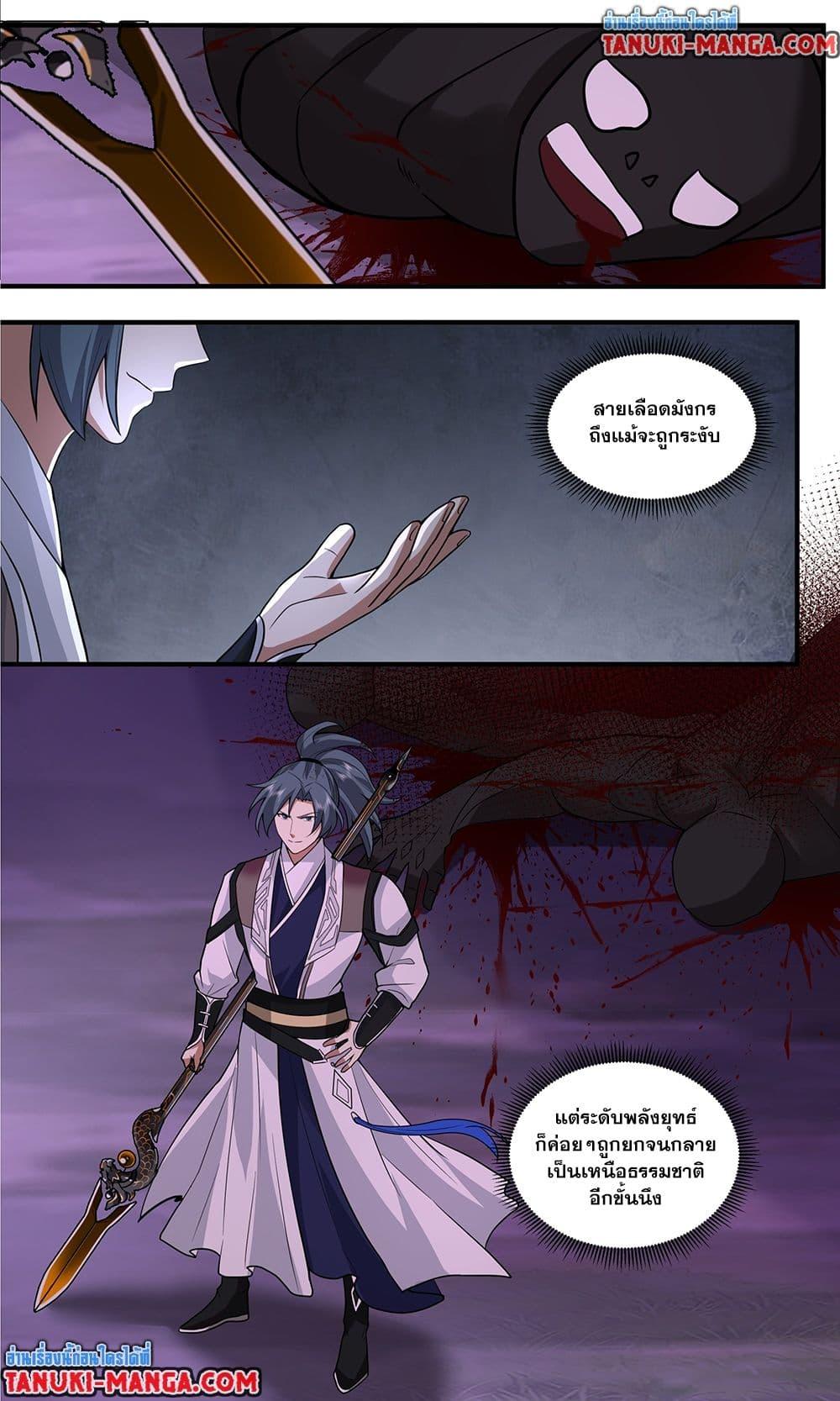 Martial Peak Chap 3766 - Next Chap 3767