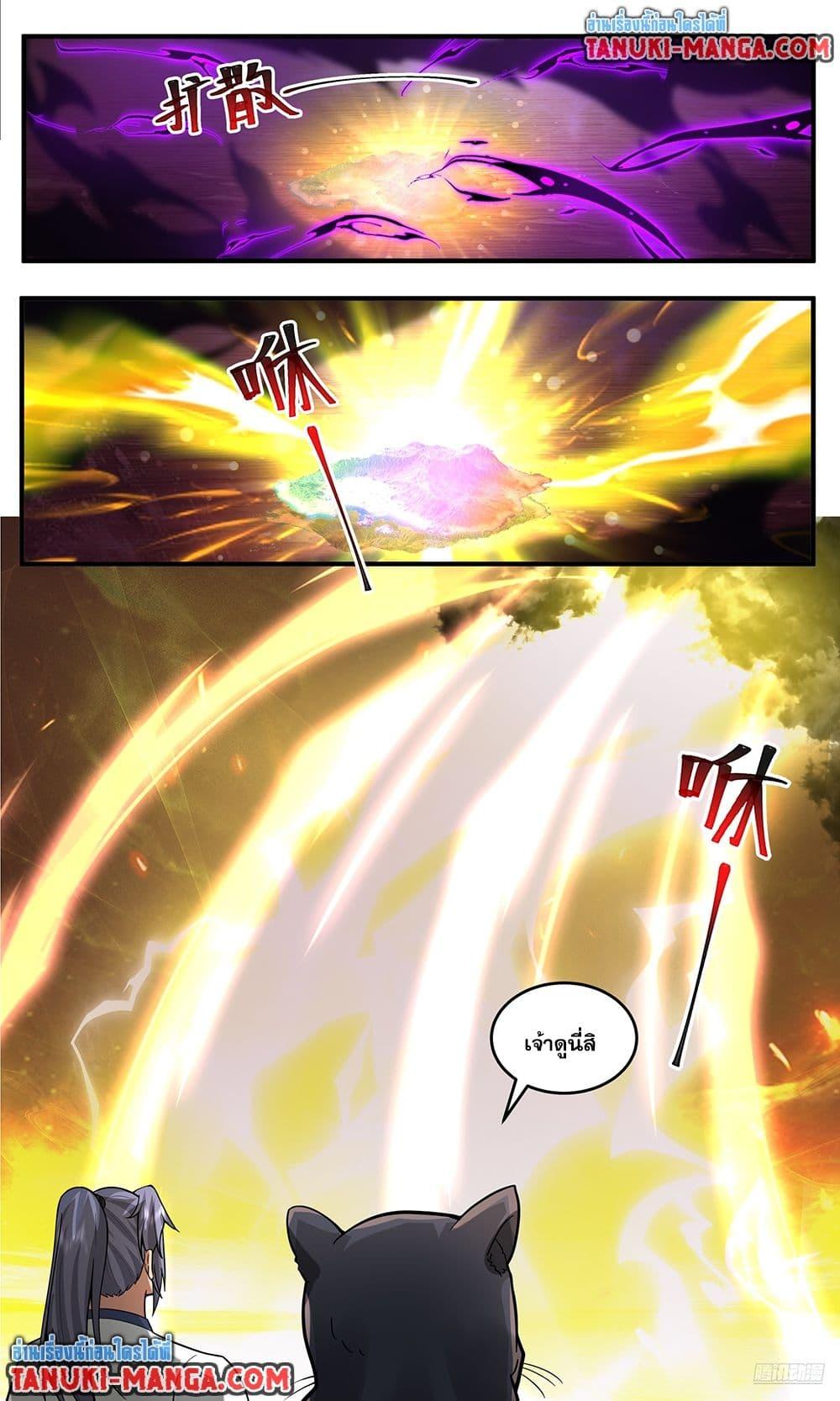 Martial Peak Chap 3768 - Next Chap 3769