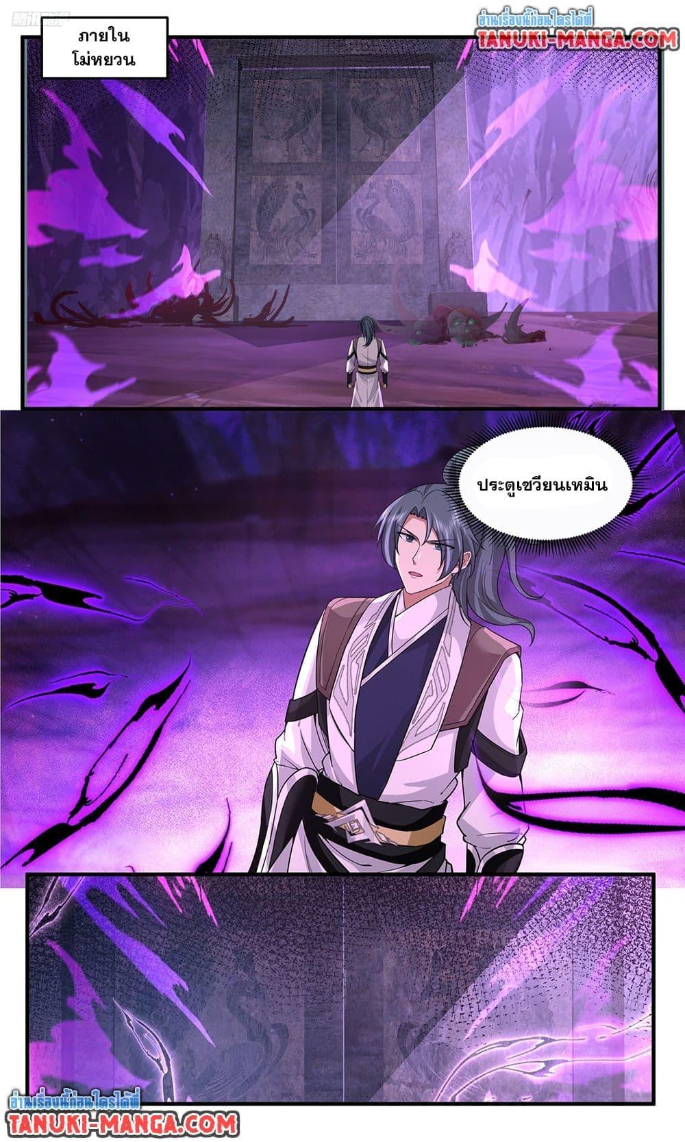 Martial Peak Chap 3768 - Next Chap 3769