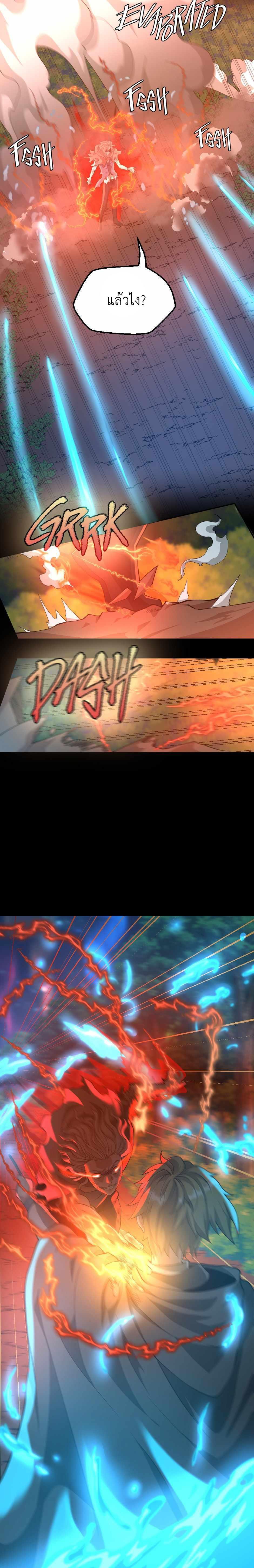 The Beginning After The End Chap 132 - Next Chap 133