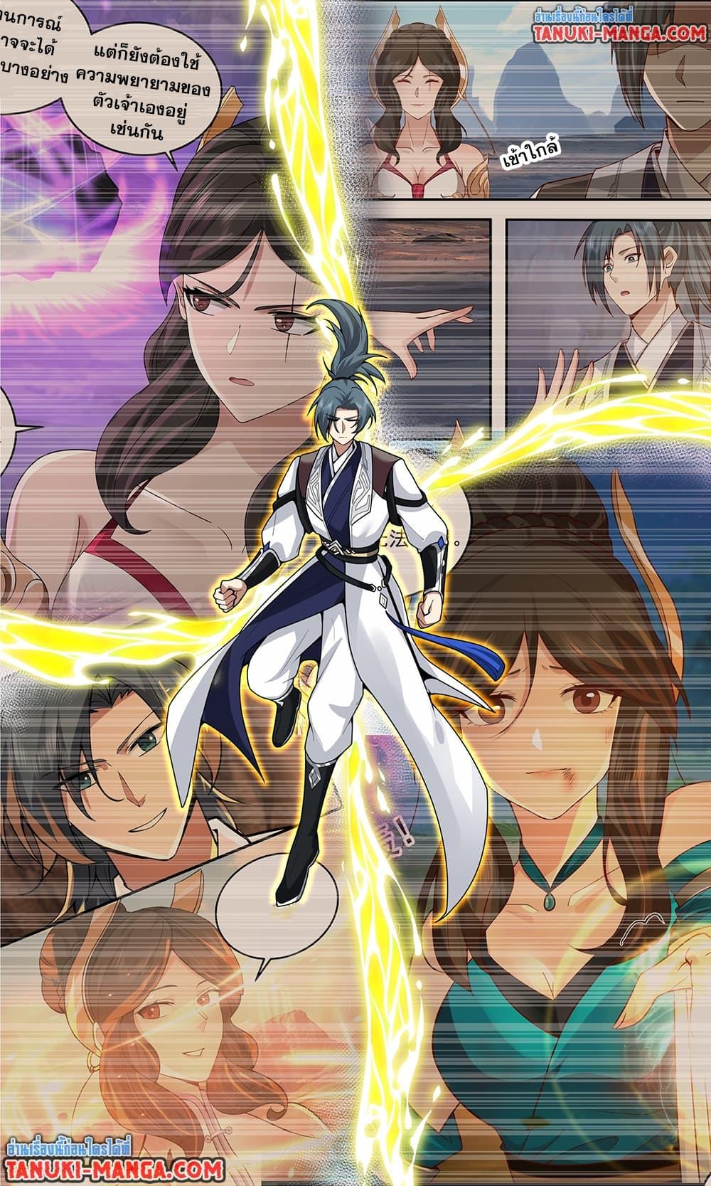 Martial Peak Chap 3803 - Next Chap 3804