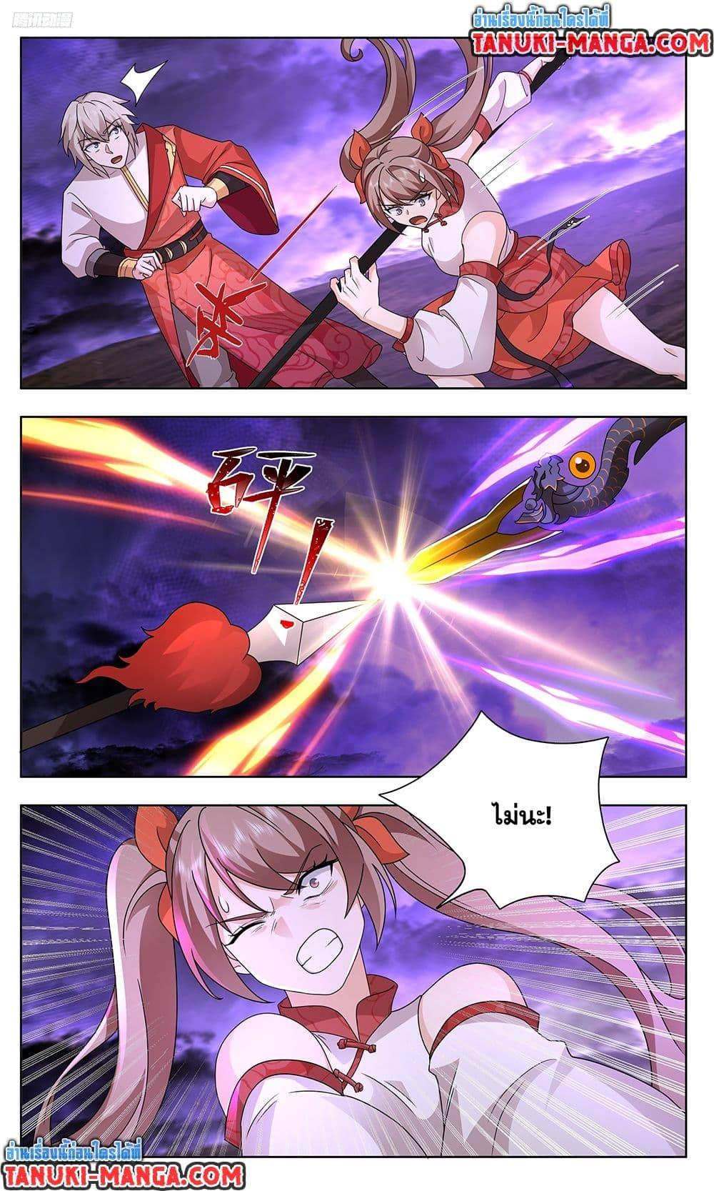 Martial Peak Chap 3731 - Next Chap 3732