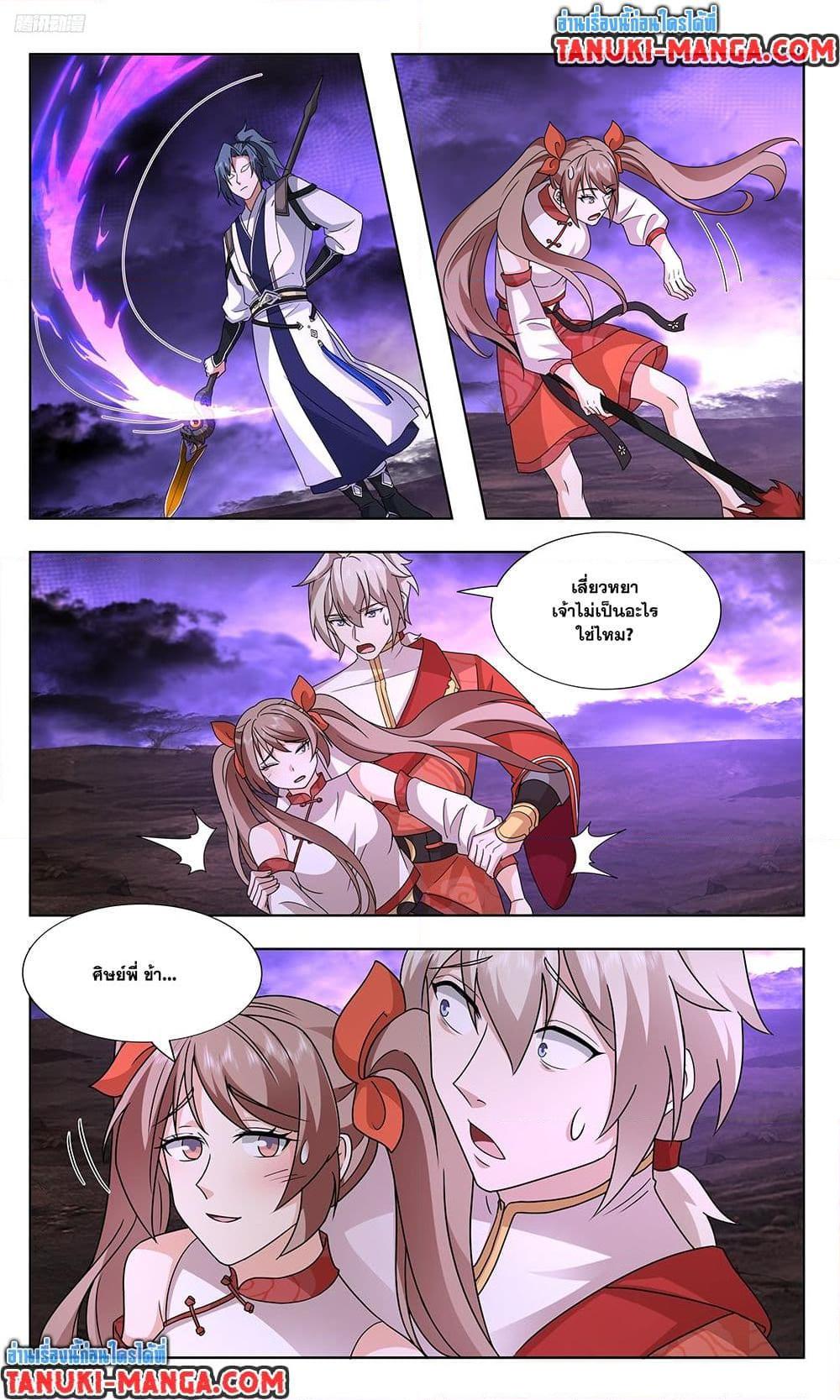 Martial Peak Chap 3731 - Next Chap 3732