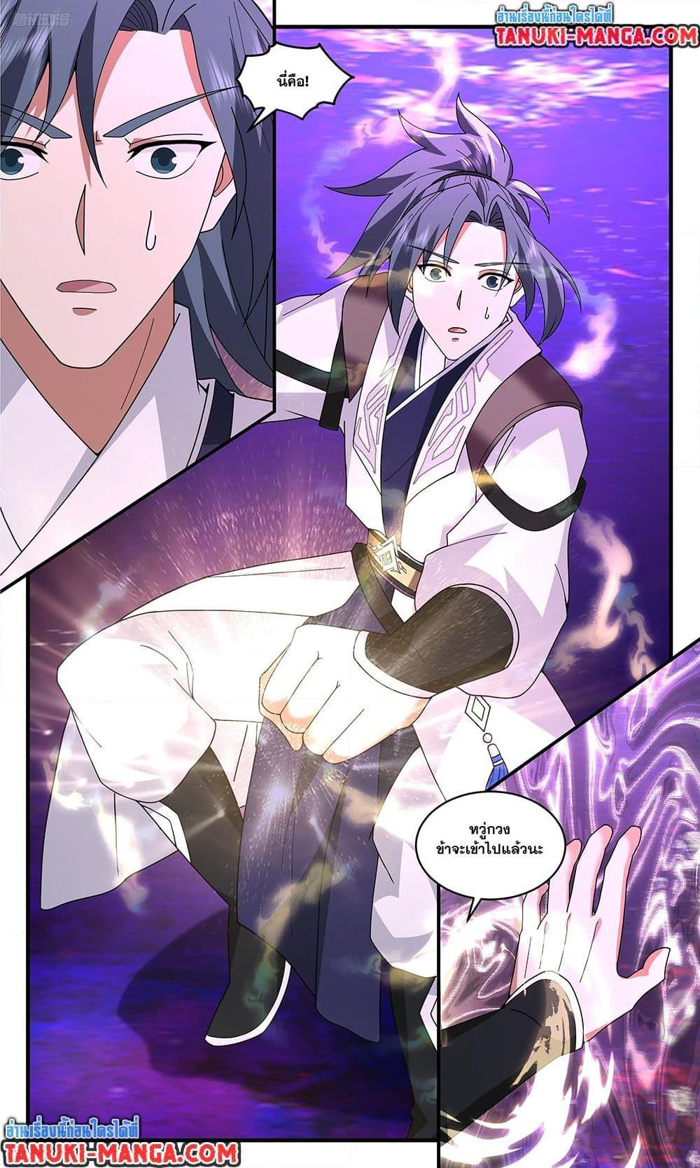 Martial Peak Chap 3732 - Next Chap 3733