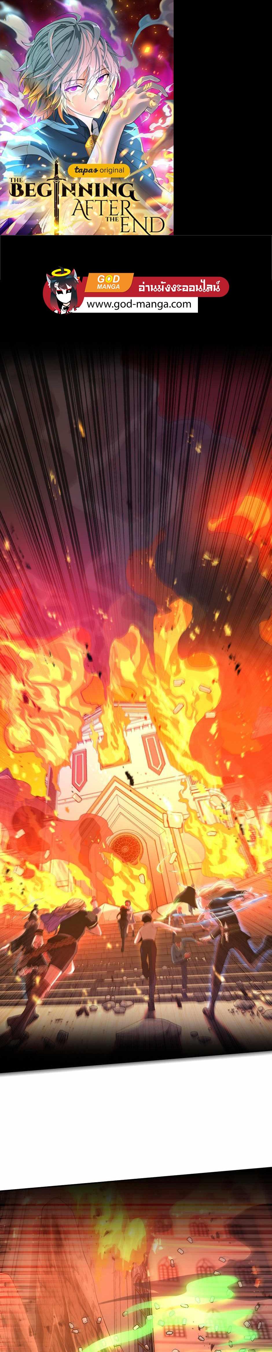 The Beginning After The End Chap 127 - Next Chap 128