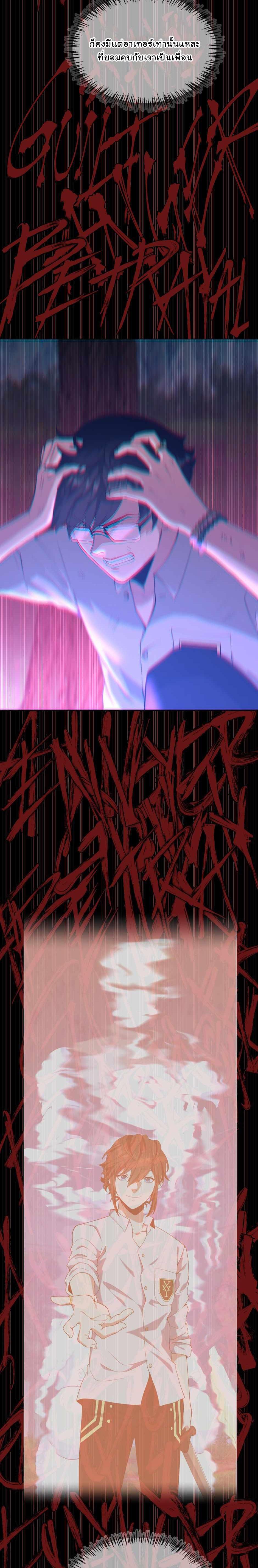 The Beginning After The End Chap 127 - Next Chap 128