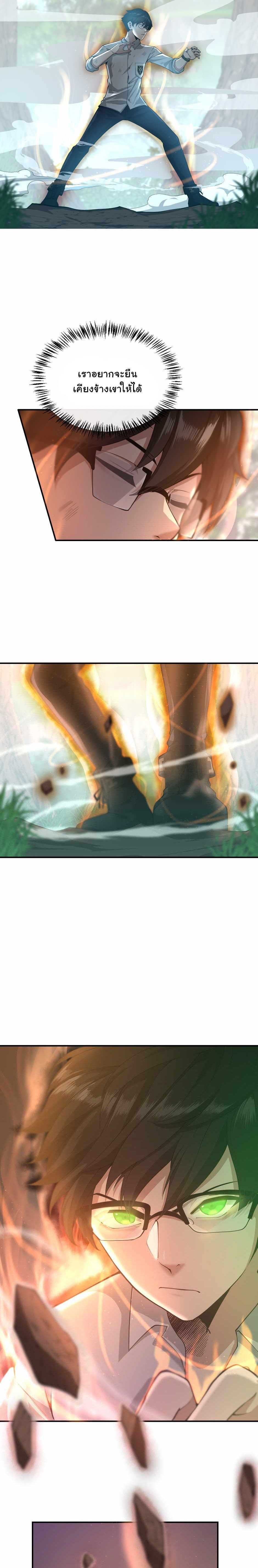 The Beginning After The End Chap 127 - Next Chap 128