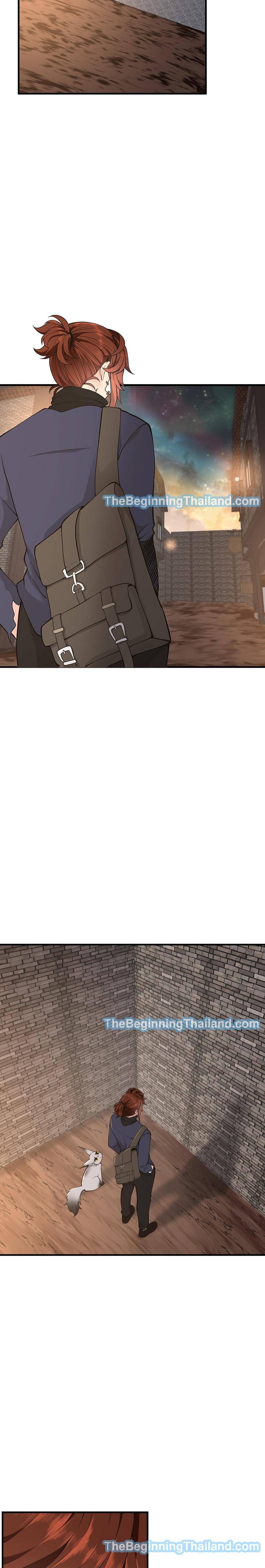 The Beginning After The End Chap 124 - Next Chap 125