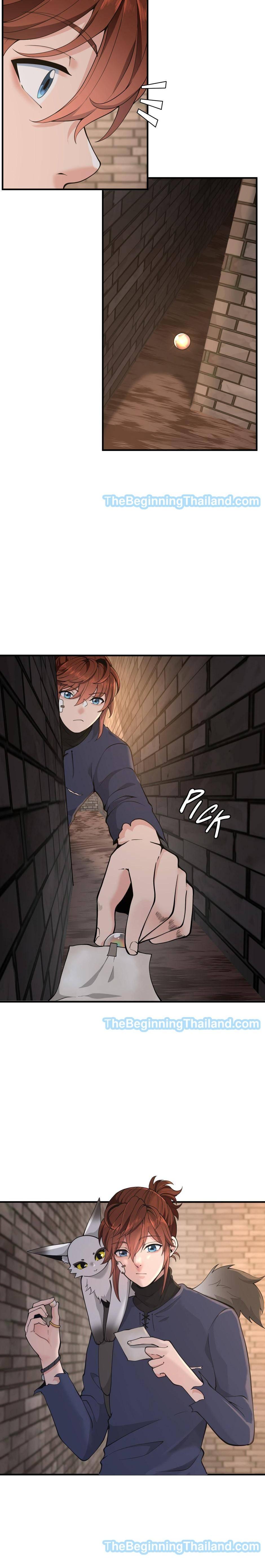 The Beginning After The End Chap 124 - Next Chap 125