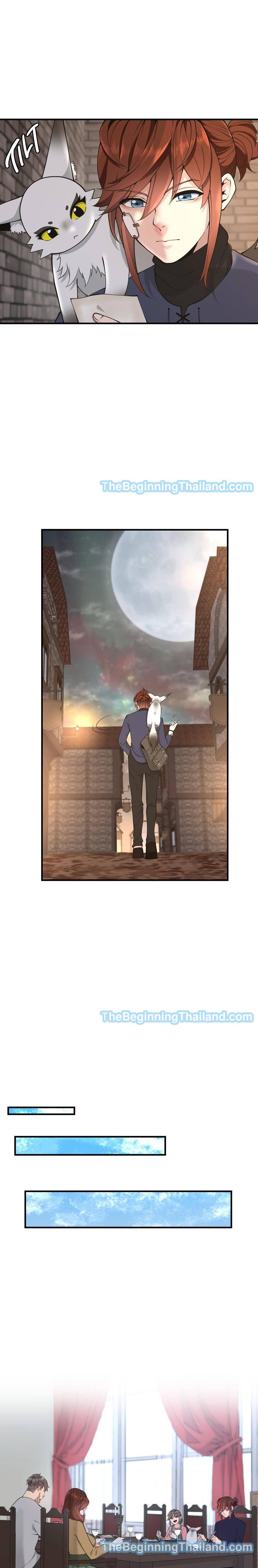 The Beginning After The End Chap 124 - Next Chap 125