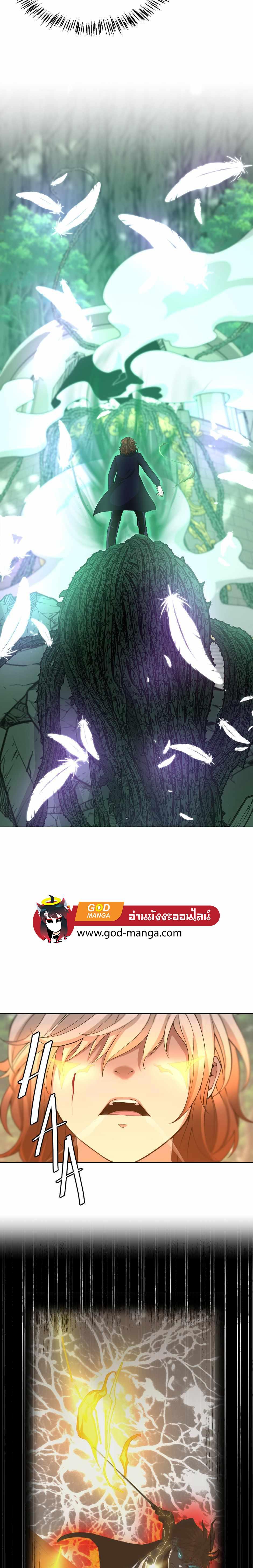 The Beginning After The End Chap 128 - Next Chap 129