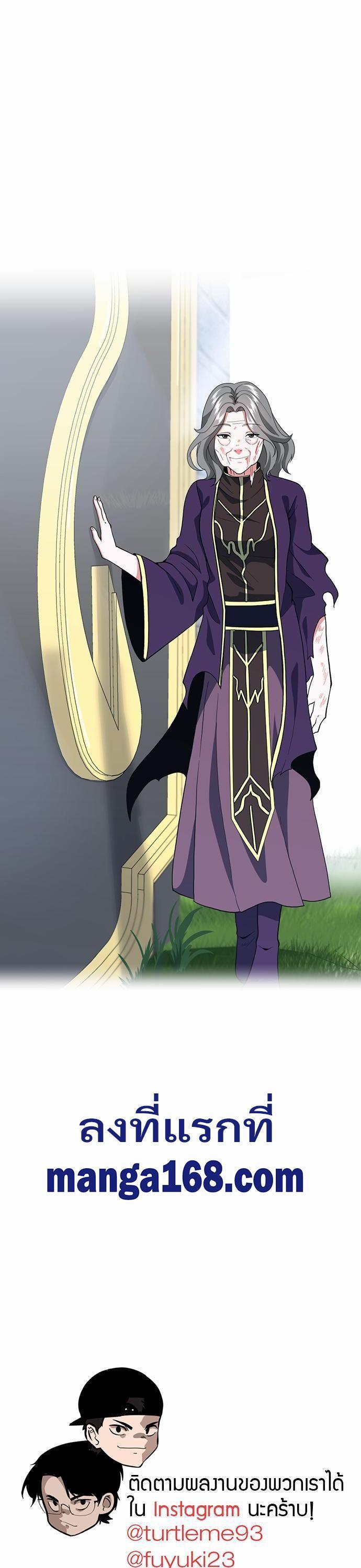 The Beginning After The End Chap 111 - Next Chap 112