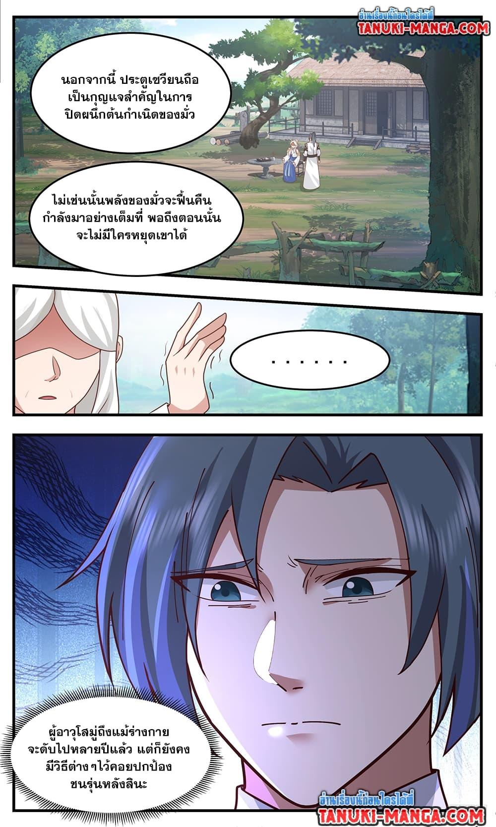 Martial Peak Chap 3762 - Next Chap 3763