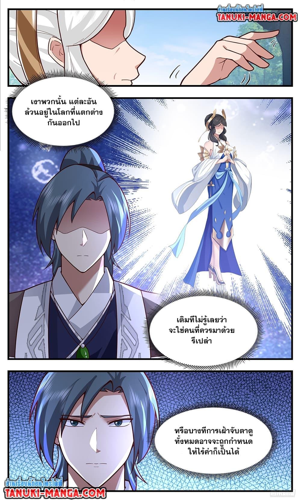 Martial Peak Chap 3762 - Next Chap 3763