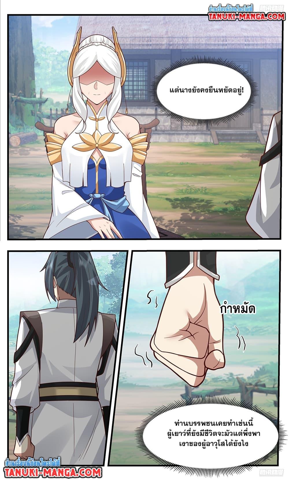 Martial Peak Chap 3762 - Next Chap 3763