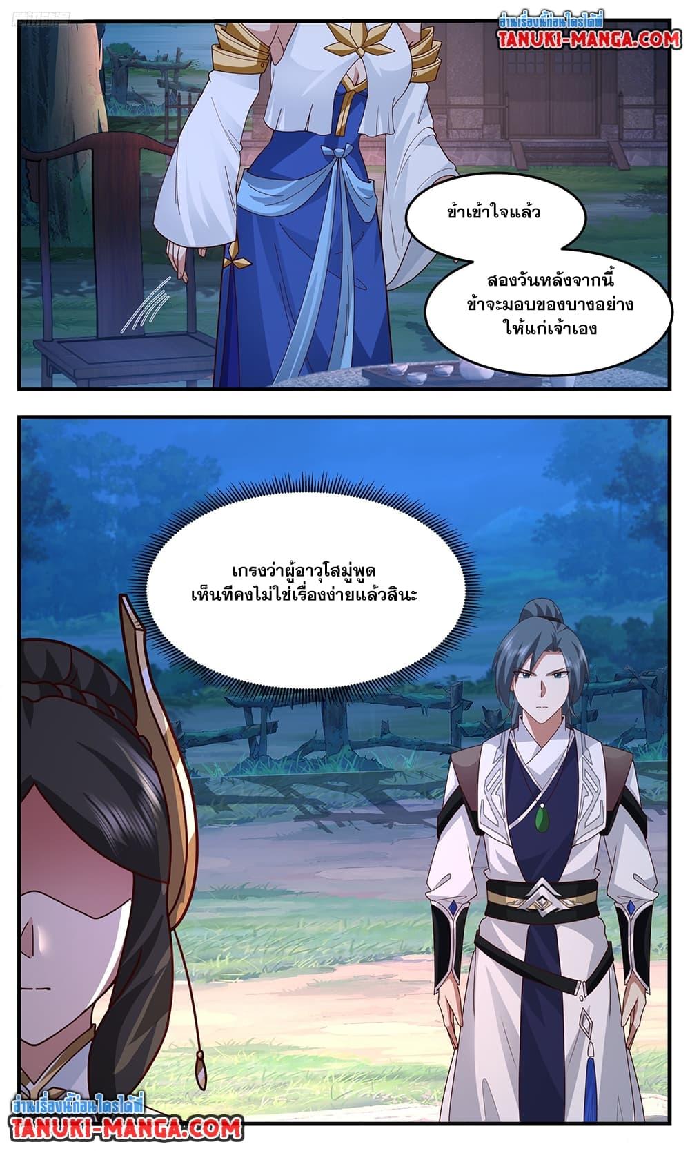 Martial Peak Chap 3762 - Next Chap 3763