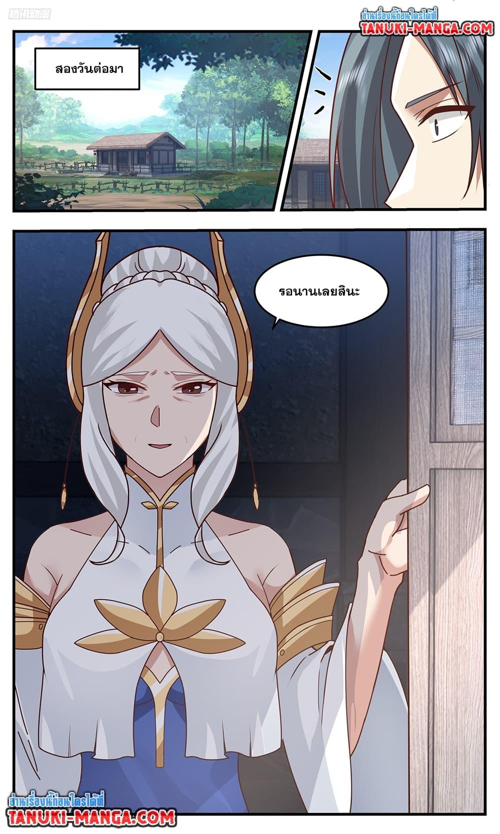 Martial Peak Chap 3762 - Next Chap 3763