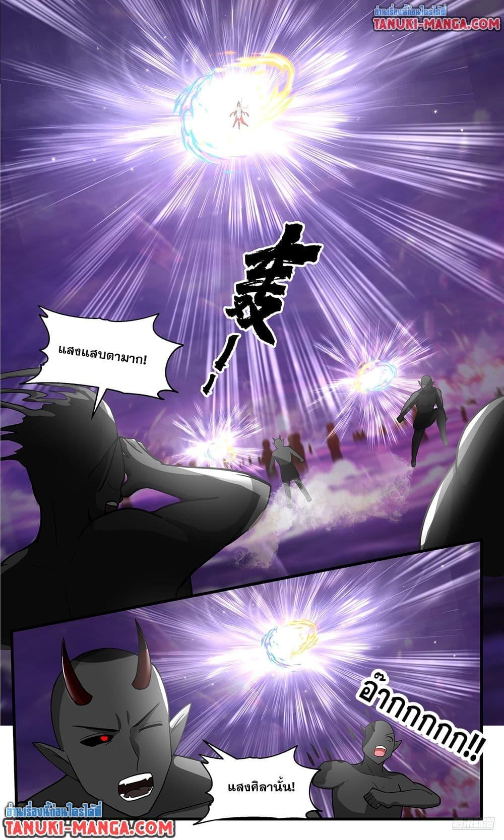 Martial Peak Chap 3786 - Next Chap 3787