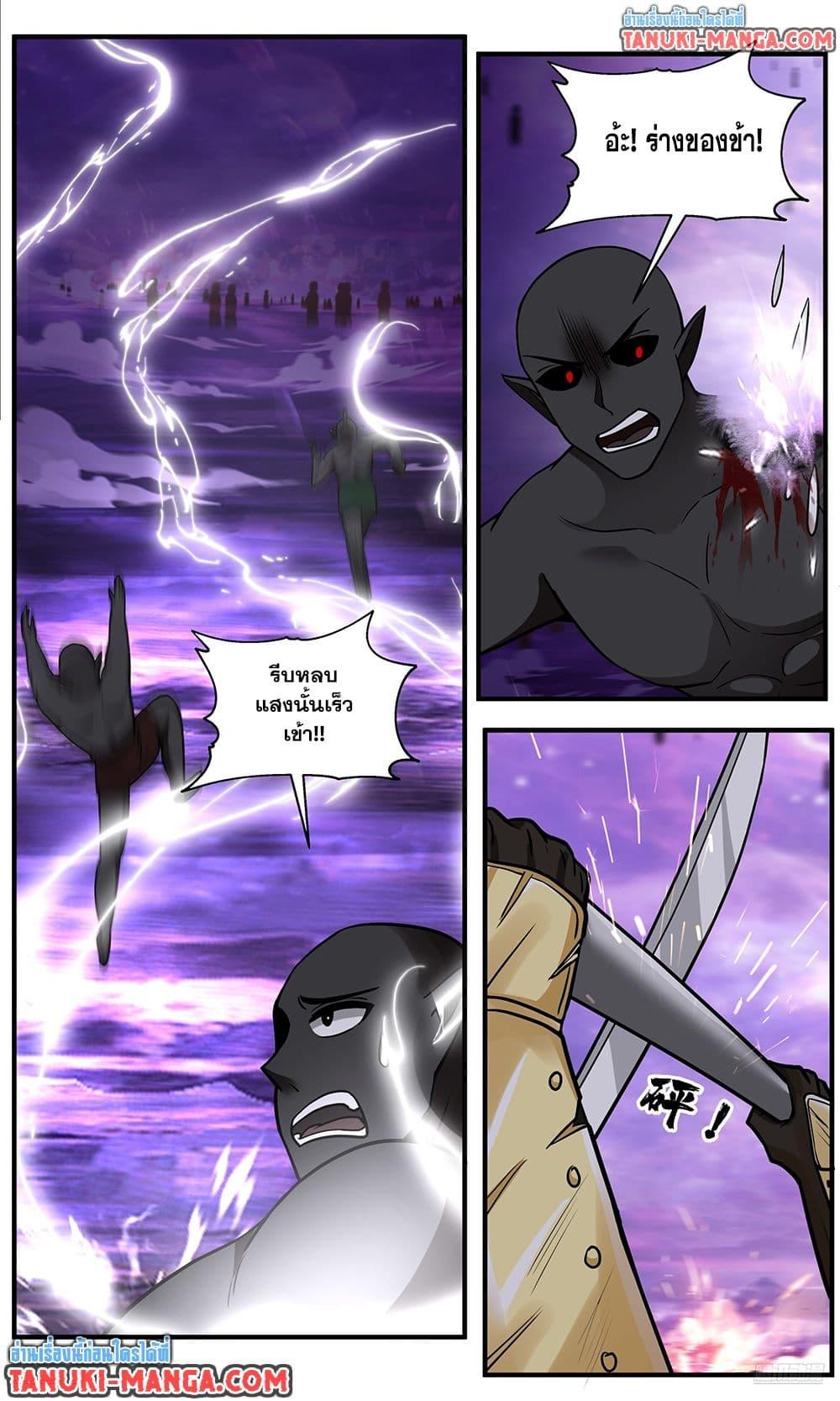 Martial Peak Chap 3786 - Next Chap 3787