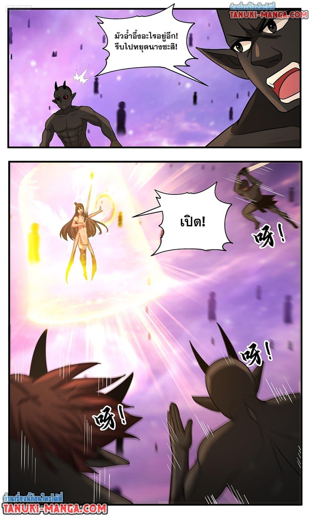 Martial Peak Chap 3786 - Next Chap 3787