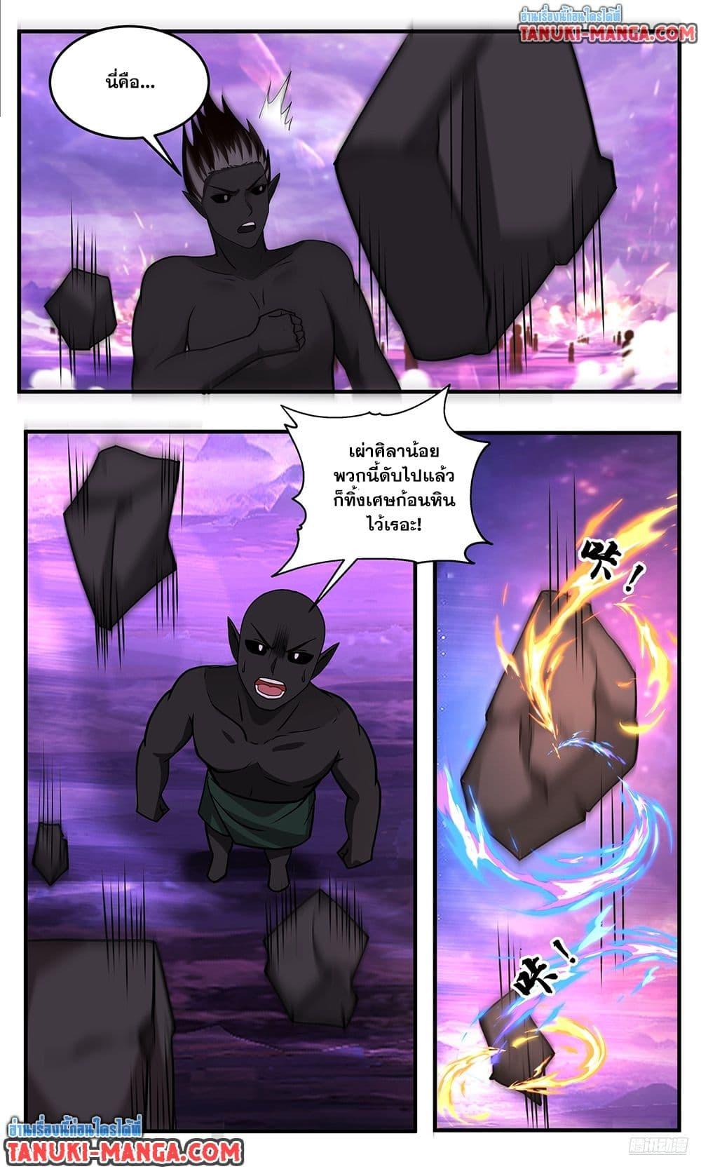 Martial Peak Chap 3786 - Next Chap 3787